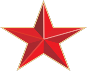 red star png 17